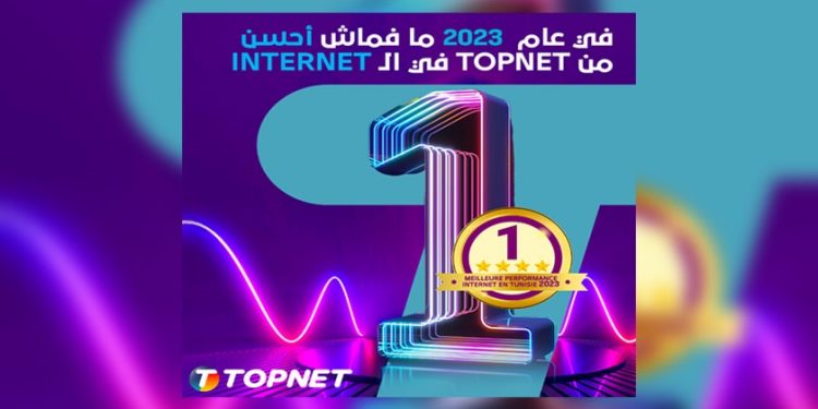 Tunisie : Topnet renforce sa position de leader sur le marché des FAI avec un secteur d’activités solide