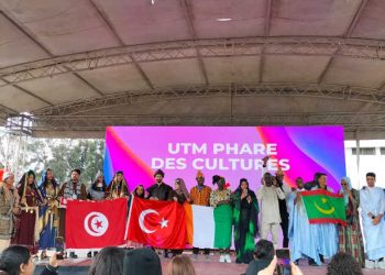 Tunisie : L&rsquo;Institut Yunus Emre de Tunis (YEE)  inaugure un stand de promotion dédié à la richesse culturelle de la Türkiye à l’Université Tunis El Manar