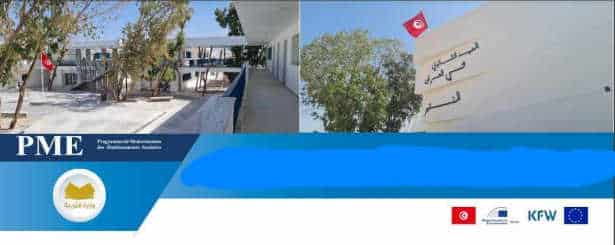 Tunisie : Visite de supervision du « lycée El Omrane » au gouvernorat de Monastir