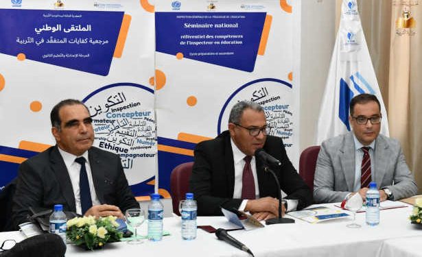 Tunisie : Le ministre de l&rsquo;éducation préside la « Conférence nationale sur les normes de l&rsquo;inspecteur en éducation »