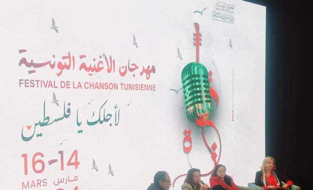 Tunisie :La 22ème édition du Festival de la Chanson Tunisienne, une session exceptionnelle dédiée au soutien de la cause palestinienne et à la préservation des chants de résistance tunisiens