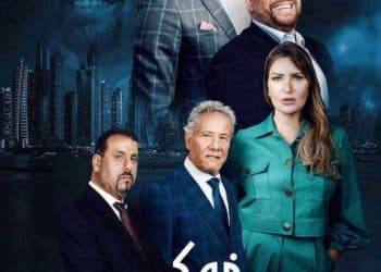 Tunisie: « Khouk Men Book », un sitcom de Brahim Letaief sera diffusé sur la chaîne Telvza Tv,  à partir du 24 mars