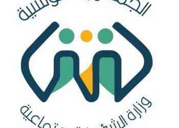 Tunisie :Versement des indemnités aux enfants des familles inscrites au programme d’Amen social