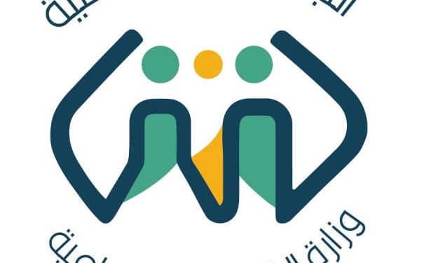 Tunisie :Versement des indemnités aux enfants des familles inscrites au programme d’Amen social