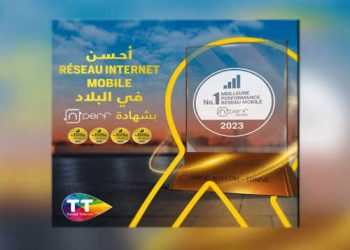 Tunisie Telecom dévoile sa toute nouvelle campagne pour le Ramadan, accompagnée de son cinquième prix consécutif Nperf
