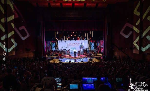 Tunisie : Cérémonie de clôture de la 22è édition du festival de la chanson tunisienne