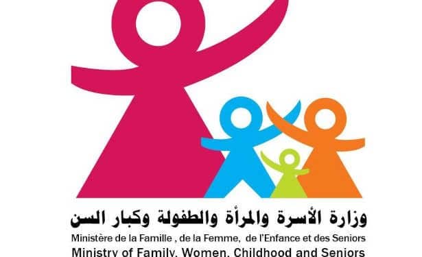 Tunisie : Lancement d&rsquo;une enquête en ligne sur les problèmes de santé et les accidents les plus fréquents dans les établissements de la petite enfance