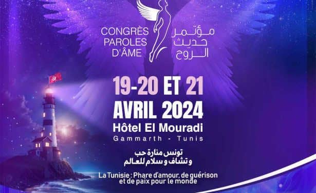 Tunisie : Le Congrès International « Paroles d&rsquo;Ame » illumine la Tunisie comme phare d&rsquo;amour, de paix et de guérison du 19 au 21 avril