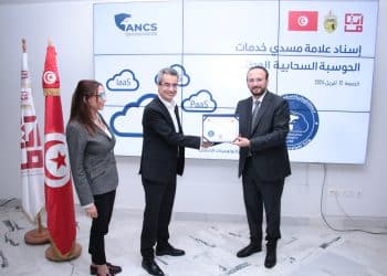 Tunisie : Le ministère des Technologies de la Communication remet une nouvelle licence de fournisseur national de services Cloud