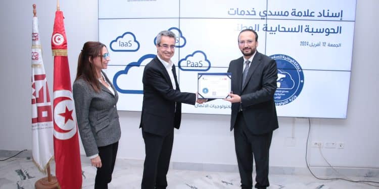 Tunisie : Le ministère des Technologies de la Communication remet une nouvelle licence de fournisseur national de services Cloud