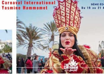 Tunisie: La 9éme édition du carnaval international de Yasmine Hammamet du 19 au 21 Avril, un festival de couleurs et de joie