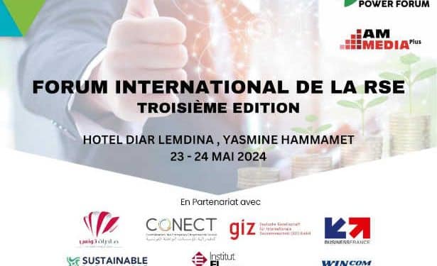  Tunisie : Forum International de la RSE « Une rentabilité durable : La nouvelle équation de performance de l’entreprise »