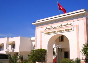 Tunisie :L’Université de Tunis El Manar occupe la 948ème position et la 1ère au niveau national, selon le classement mondial de 2024 du Center for World University Rankings (CWUR)