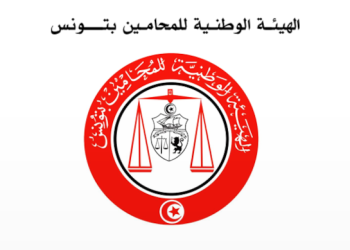 Tunisie :Grève générale des avocats en Tunisie