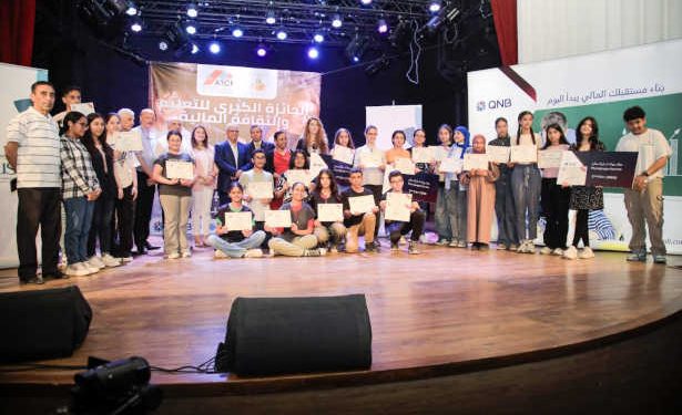 Tunisie : QNB soutient le Grand Concours de l’éducation et la culture financière