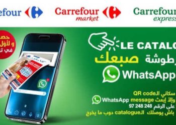Tunisie : Innovation chez Carrefour Tunisie, les catalogues promotionnels sont désormais sur WhatsApp