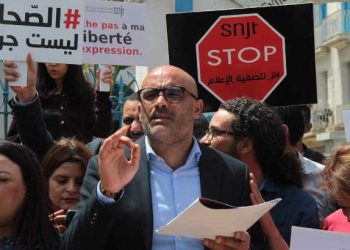 Tunisie : Le SNJT présente son rapport annuel sur la réalité de la liberté de la presse en Tunisie à l’occasion de Journée mondiale de la liberté de la presse