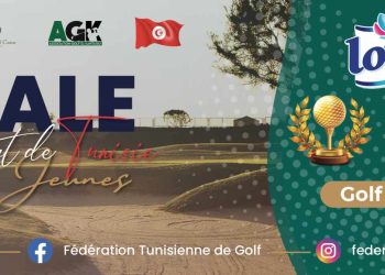 Finale du championnat de Tunisie des jeunes 2023/2024 à El Kantaoui: 81 Jeunes cherchent à atteindre le succès