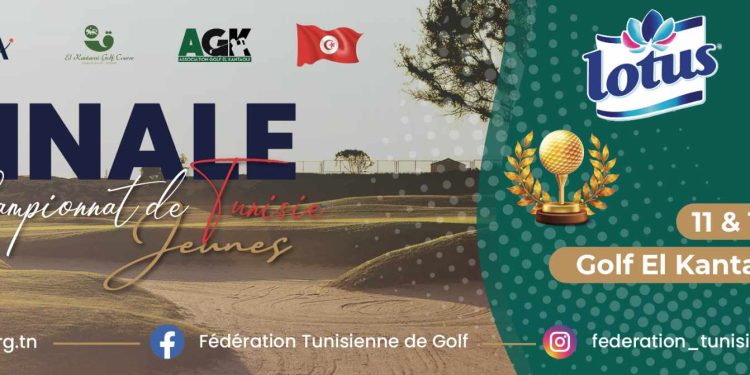 Finale du championnat de Tunisie des jeunes 2023/2024 à El Kantaoui: 81 Jeunes cherchent à atteindre le succès