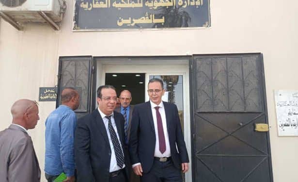 Tunisie : Inauguration du nouveau siège de la direction régionale des domaines de l’Etat et des affaires foncières de Kasserine
