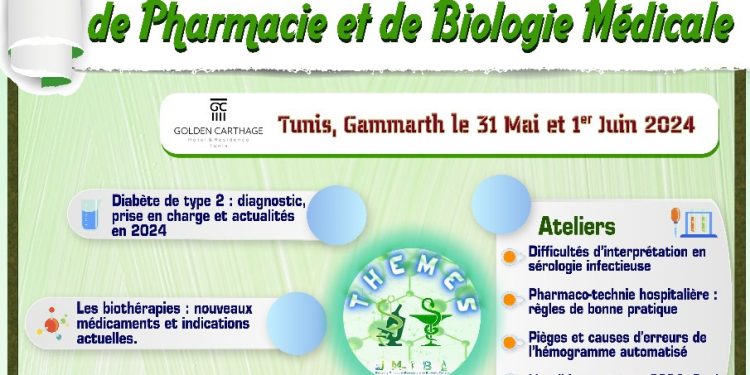 Tunisie : La Direction Générale de la Santé Militaire organise les premières journées militaires de pharmacie et de biologie médicale, le 31 mai et 1er juin