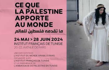 Tunisie : vernissage de l’exposition « Ce que la Palestine apporte au monde » à l’Institut français de Tunisie du 24 mai au 28 juin