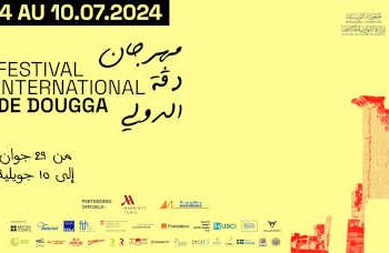 Tunisie : La 48ème édition du Festival international de Dougga se tiendra du 29 juin au 10 juillet 2024 , proposant 11 soirées aux couleurs de six pays