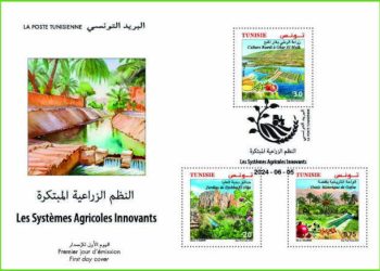 Tunisie : La poste Tunisienne émet d’une série de timbres-poste, Sur le thème «Systèmes agricoles innovants »