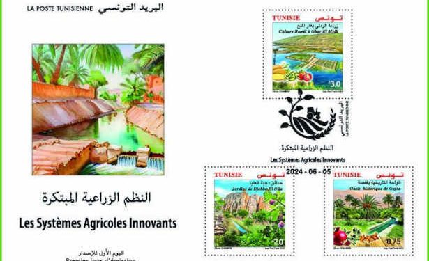 Tunisie : La poste Tunisienne émet d’une série de  timbres-poste, Sur le thème «Systèmes agricoles innovants »