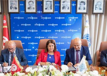 Tunisie : La STB Bank renforce la sécurité de ses systèmes informatiques avec le CERT bancaire du CBF