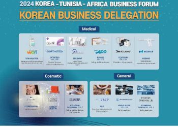 Tunisie : Business Forum Corée-Tunisie-Afrique 2024, le 13 juin