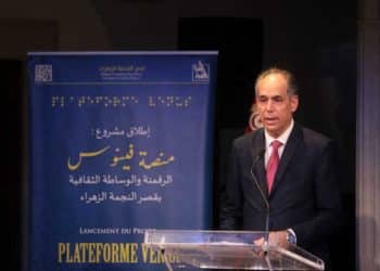 Tunisie :Le palais Ennejma Ezzahra accueille le lancement officiel de la plateforme « Vénus »