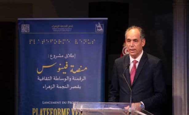 Tunisie :Le palais Ennejma Ezzahra accueille le lancement officiel de la plateforme « Vénus »