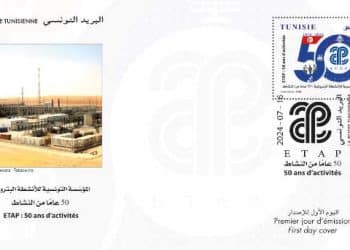 Emission d’un timbre-poste à l&rsquo;occasion des « 50 ans d&rsquo;activité de l&rsquo;Entreprise Tunisienne d’Activités Pétrolières »