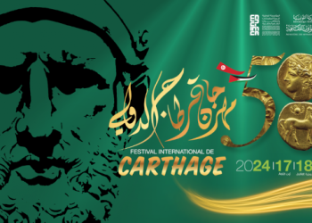 Tunisie- la 58e édition du Festival international de Carthage: Au programme 11 spectacles internationaux et 7 spectacles tunisiens et palestinien