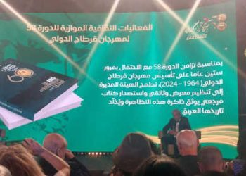 Tunisie : Le trésor public tunisien bénéficiera de 435 mille dinars de dividendes de la 58è édition du Festival international de Carthage, d&rsquo;après Kamel Ferjani