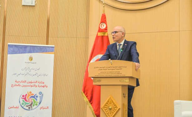 Tunisie : Le Ministre des Affaires Etrangères inaugure  le Forum National des Compétences Tunisiennes à l&rsquo;Etranger au siège de l&rsquo;Académie Diplomatique Internationale de Tunis