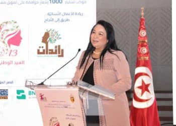 Tunisie- Programme national de promotion de l’entrepreneuriat féminin RAÏDET: 4911 projets créés offrant plus de 7000 emplois directs avec une valeur totale dépassant 47 millions de dinars