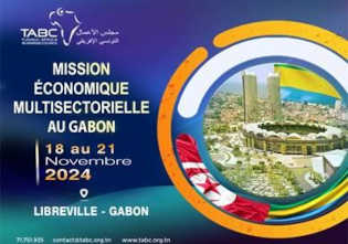 Tunisie : Tunisia-Africa Business Council  organise une mission économique multisectorielle au Gabon du 18 au 21 novembre