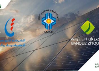 Tunisie : Banque Zitouna et la STEG unissent leurs forces pour accélérer la transition énergétique en Tunisie