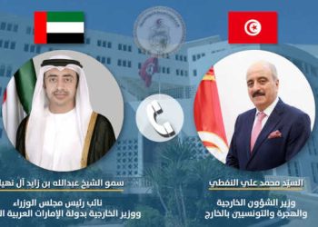 Tunisie : Ministre des Affaires Étrangères s’entretient avec Son Altesse Cheikh Abdullah bin Zayed Al Nahyan, Vice-Premier Ministre et Ministre des Affaires Étrangères des Émirats Arabes Unis
