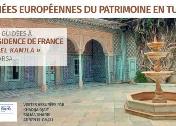 Tunisie : A l’occasion des 41èmes journées européennes du patrimoine, la résidence de l’Ambassadrice de France, le palais tunisien Dar El Kamila,  ouvre exceptionnellement ses portes au public