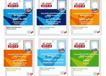 Tunisie -Election présidentielle: Plus de 1500 journalistes et observateurs accrédités