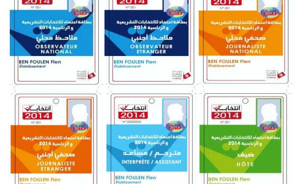 Tunisie -Election présidentielle: Plus de 1500 journalistes et observateurs accrédités