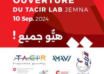 Tunisie : Ouverture officielle du TACIR&rsquo;Lab Jemna à Kébili, un nouvel espace dédié à l&rsquo;innovation pour les jeunes du sud tunisien