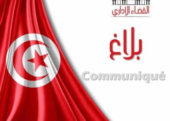 Tunisie-Élection présidentielle de 2024 : Le Tribunal administratif rappelle à l&rsquo;ISIE son devoir de respecter la législation en vigueur