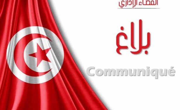 Tunisie-Élection présidentielle de 2024 : Le Tribunal administratif rappelle à l&rsquo;ISIE son devoir de respecter la législation en vigueur