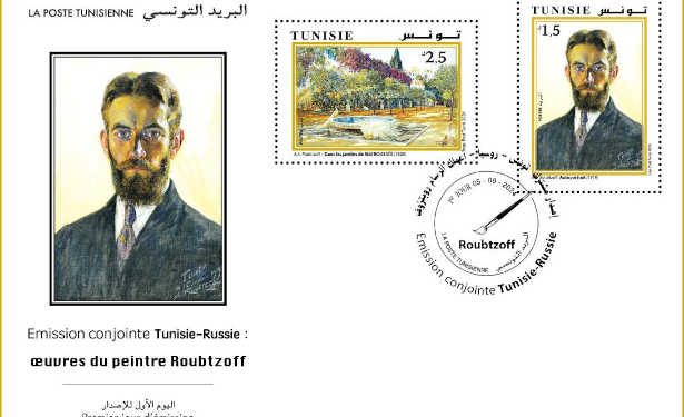 Emission conjointe entre la Tunisie et la Russie sur le thème « Œuvres du peintre Alexandre ROUBTZOFF « 