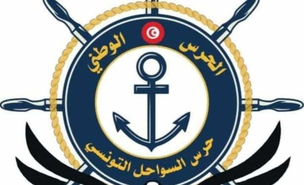 22 migrants tunisiens interceptés au large des côtes de Kerkennah