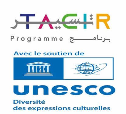 Tunisie : Le programme TACIR sélectionné pour bénéficier du Fonds International pour la Diversité Culturelle (FIDC) de l&rsquo;UNESCO